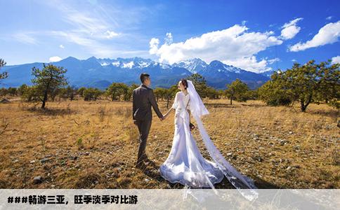 ###畅游三亚，旺季淡季对比游