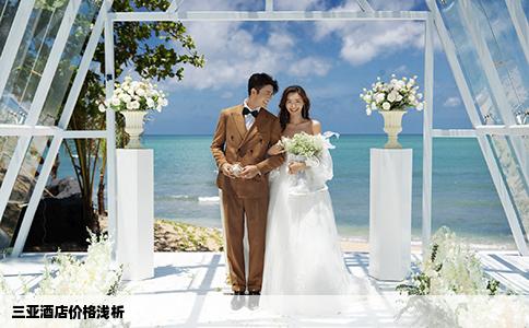 三亚酒店价格浅析