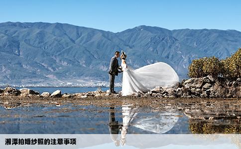 湘潭拍婚纱照的注意事项