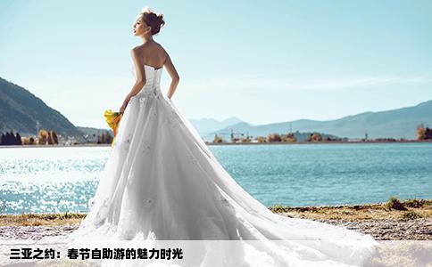 三亚之约：春节自助游的魅力时光