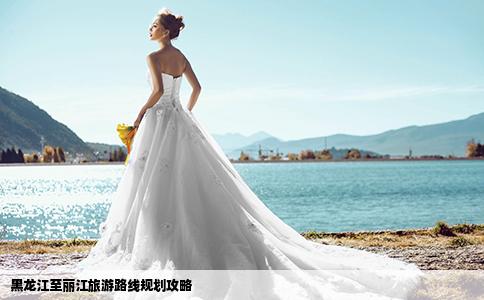 黑龙江至丽江旅游路线规划攻略