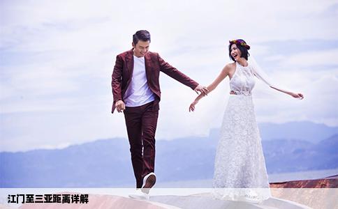 江门至三亚距离详解