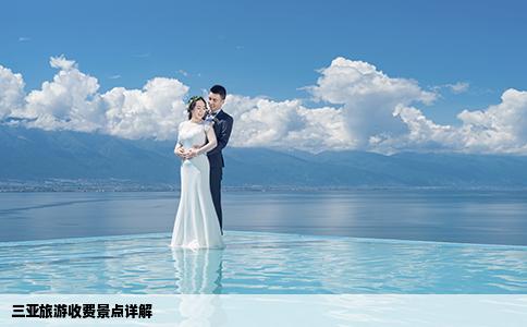 三亚旅游收费景点详解