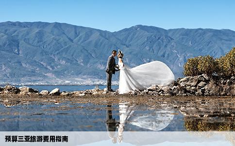 预算三亚旅游费用指南