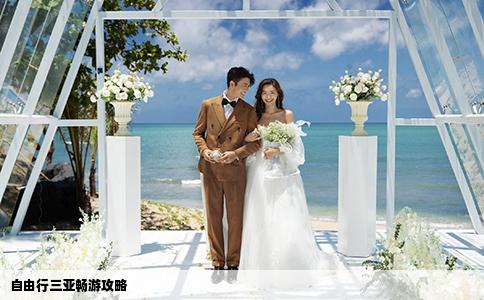 自由行三亚畅游攻略