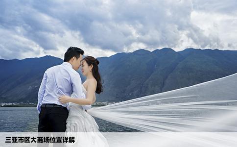 三亚市区大商场位置详解