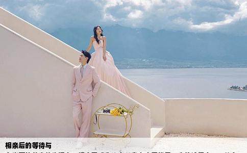 相亲后的等待与
在当下快节奏的生活中，相亲已成为许多单身人士寻找另一半的途径之一。曾有一次，我通过相亲认识了一个女生，但令人遗憾的是，虽然那天我们聊了两句，之后她却再没有回信。至于原因，至今我仍不甚明了。