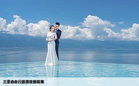 三亚自由行旅游攻略指南