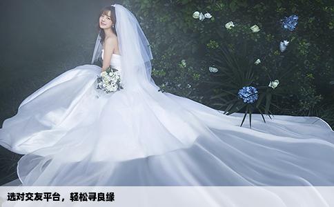 选对交友平台，轻松寻良缘