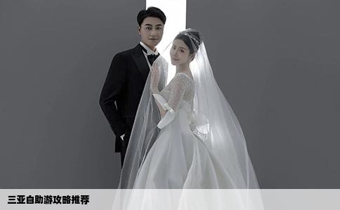 三亚自助游攻略推荐