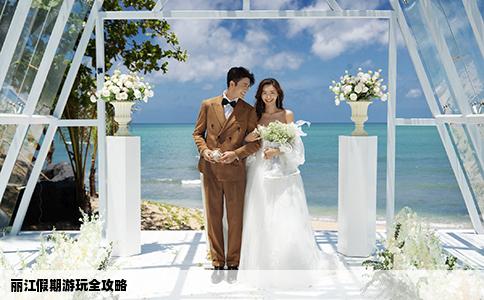 丽江假期游玩全攻略