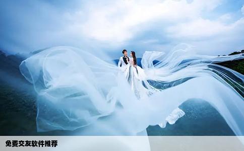 免费交友软件推荐