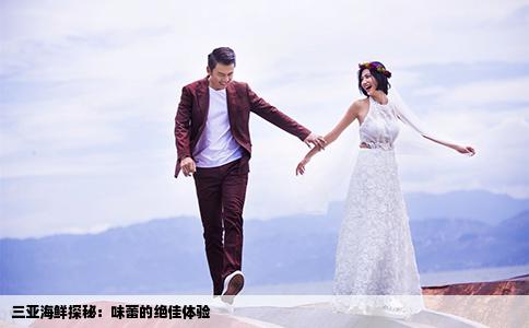 三亚海鲜探秘:味蕾的绝佳体验