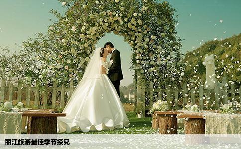 丽江旅游最佳季节探究