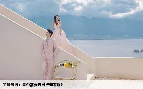 拍婚纱照：是否需要自己准备衣服？