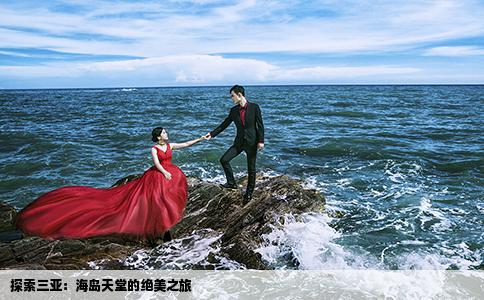 探索三亚：海岛天堂的绝美之旅